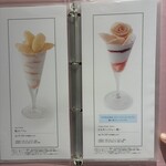 タカノフルーツパーラーパフェリオ - 