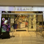 タカノフルーツパーラーパフェリオ - 