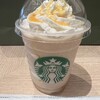 スターバックスコーヒー 阪神梅田本店 9階店