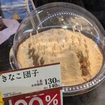 柿安 口福堂 - 料理写真: