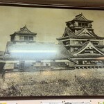 こむらさき 上通中央店 - 