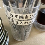 北かつまぐろ屋 - 手が汚れなくて嬉しい心遣い