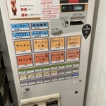 横浜家系 てつ家 - 