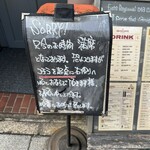 パントリー コヨーテ - 