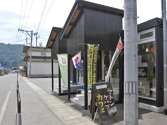 味付マトンケバブカフェ シーズン2 - 只見（カフェ）の写真