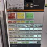 家系ラーメン大ちゃん - 食券機・メニュー
