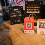 ヨコクラうどん - おもしろい大将がいるうどん屋さん