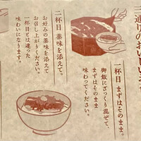 しゃぶしゃぶ・日本料理 木曽路 大宮店 - 