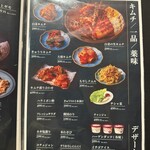 焼肉こじま離れ - 