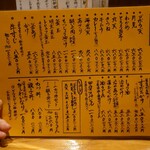 釜喜利うどん - 