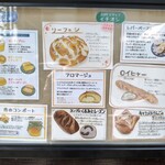 バックシュトゥーベ ツオップ - 