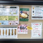 バックシュトゥーベ ツオップ - 