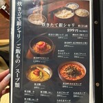 焼肉こじま離れ - 