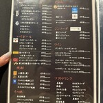 焼肉こじま離れ - 