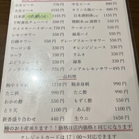 八べえ - 