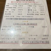 八べえ - 