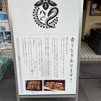 八べえ - 