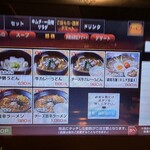 松阪牛焼肉 一升びん - 