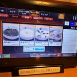 松阪牛焼肉 一升びん - 