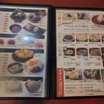 松阪牛焼肉 一升びん - 