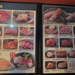 松阪牛焼肉 一升びん - 