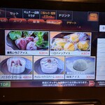 松阪牛焼肉 一升びん - 