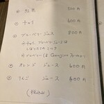 GENJIRO - メニュー 2025.7.