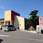 華乃家 - 出来たばっかりできれい。駐車場も広くてGood。