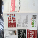 浅草グリルバーグ - 箸箱にしっかり乗せてありました（笑）大事だよなぁ(^^)夜の宣伝！