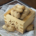 ビアホフ ガンバリウス - おおまさり