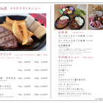 Sacre Fleur Karuizawa