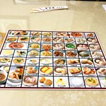 順海閣 - メニュー。