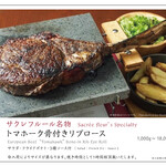 Sacre Fleur Karuizawa