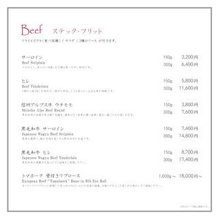 Sacre Fleur Karuizawa