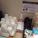 ディナ ギャン ドス - 