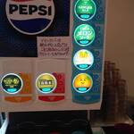 ディナ ギャン ドス - 