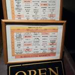 ディナ ギャン ドス - 