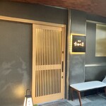 焼肉たかしま 天満本店 - 