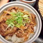 天然温泉竹の郷 - 