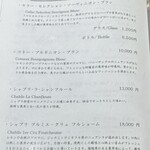 札幌 鮨 銀座 一 - MENU