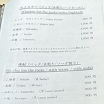 札幌 鮨 銀座 一 - MENU