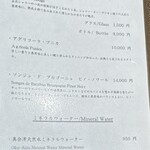 札幌 鮨 銀座 一 - MENU