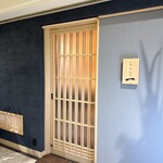 札幌 鮨 銀座 一 - 店舗前