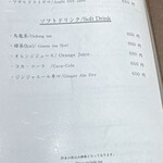 札幌 鮨 銀座 一 - MENU