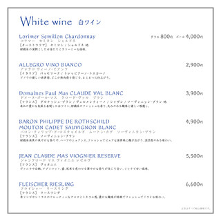 Sacre Fleur Karuizawa