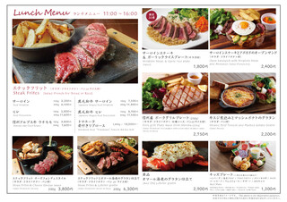 Sacre Fleur Karuizawa