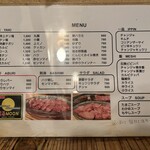 ほるMOON 中洲店 - 