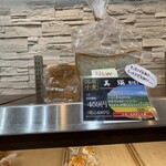 世界パン - 店頭④