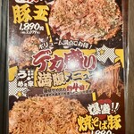 じゅうじゅううめぇ家 - 