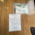 世界パン - 外観②